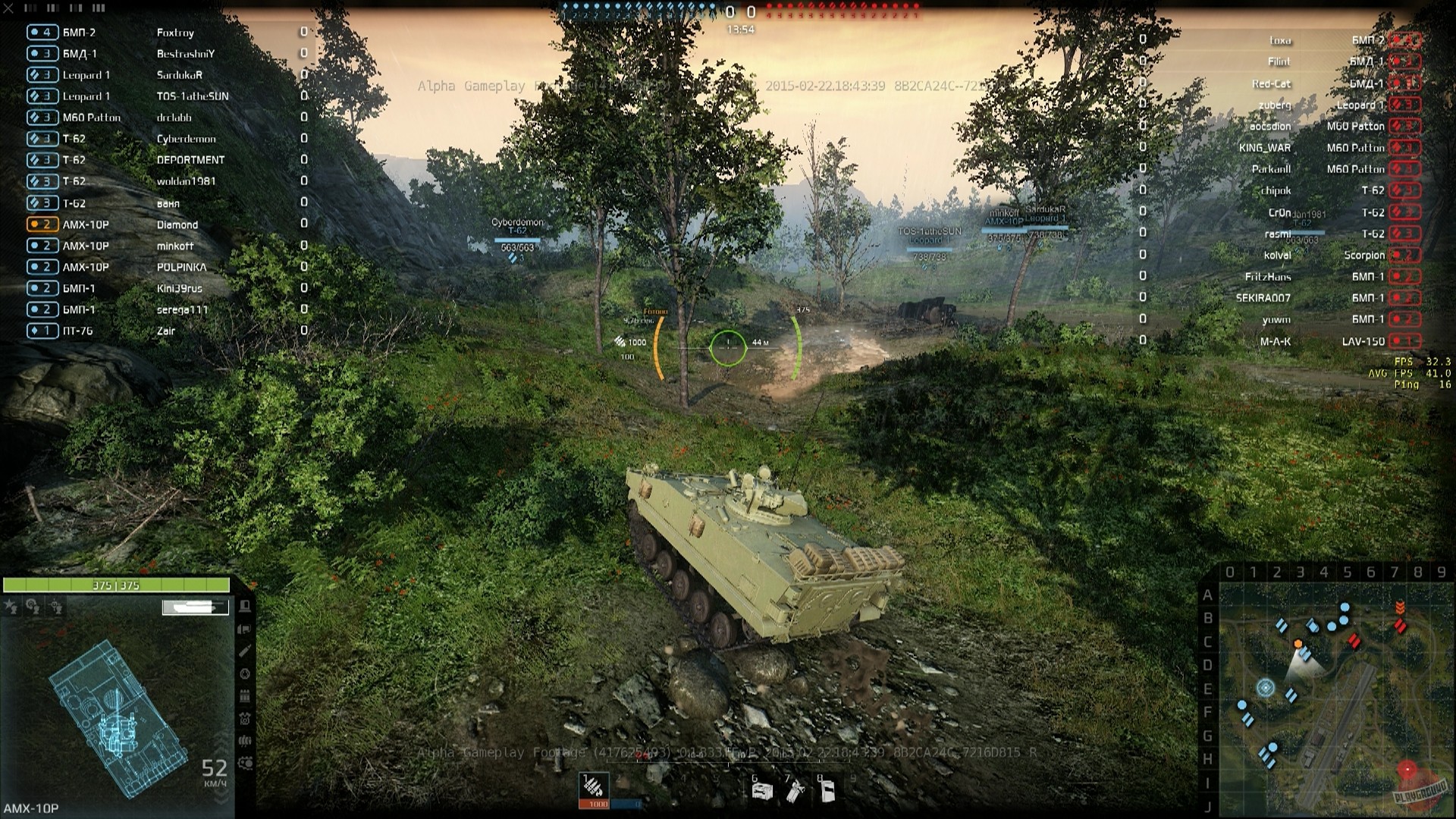 Скриншот из игры Armored Warfare: Проект Армата - 84