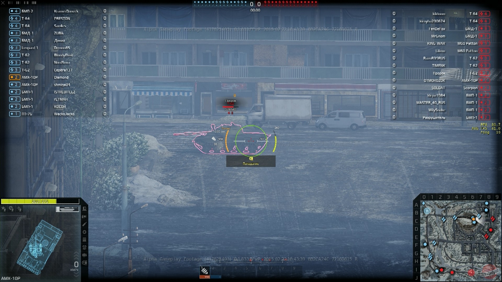 Скриншот из игры Armored Warfare: Проект Армата - 80