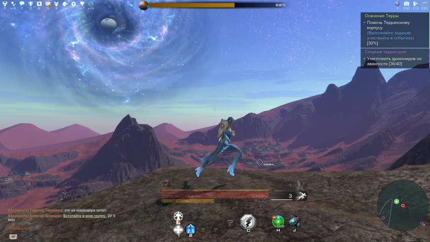 Скриншот из игры Skyforge - 145