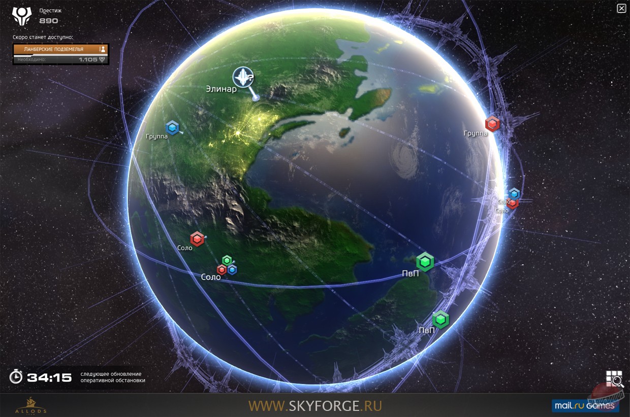 Скриншот из игры Skyforge - 47