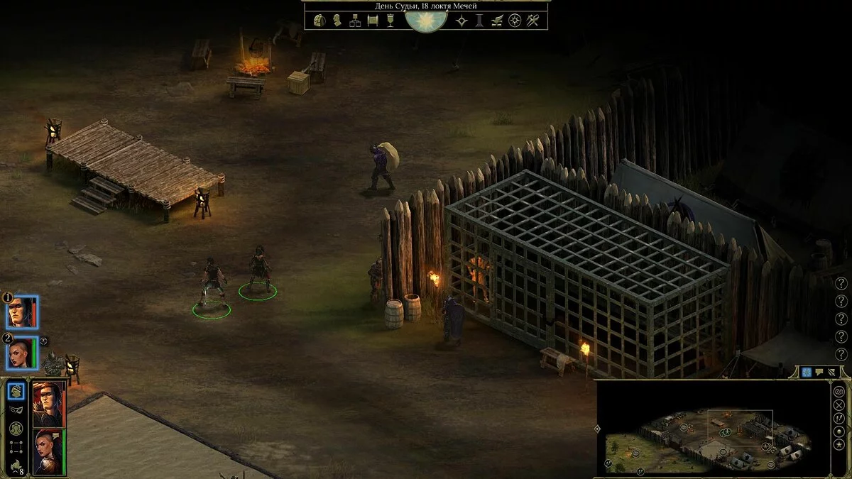 Скриншот из игры Tyranny - 28