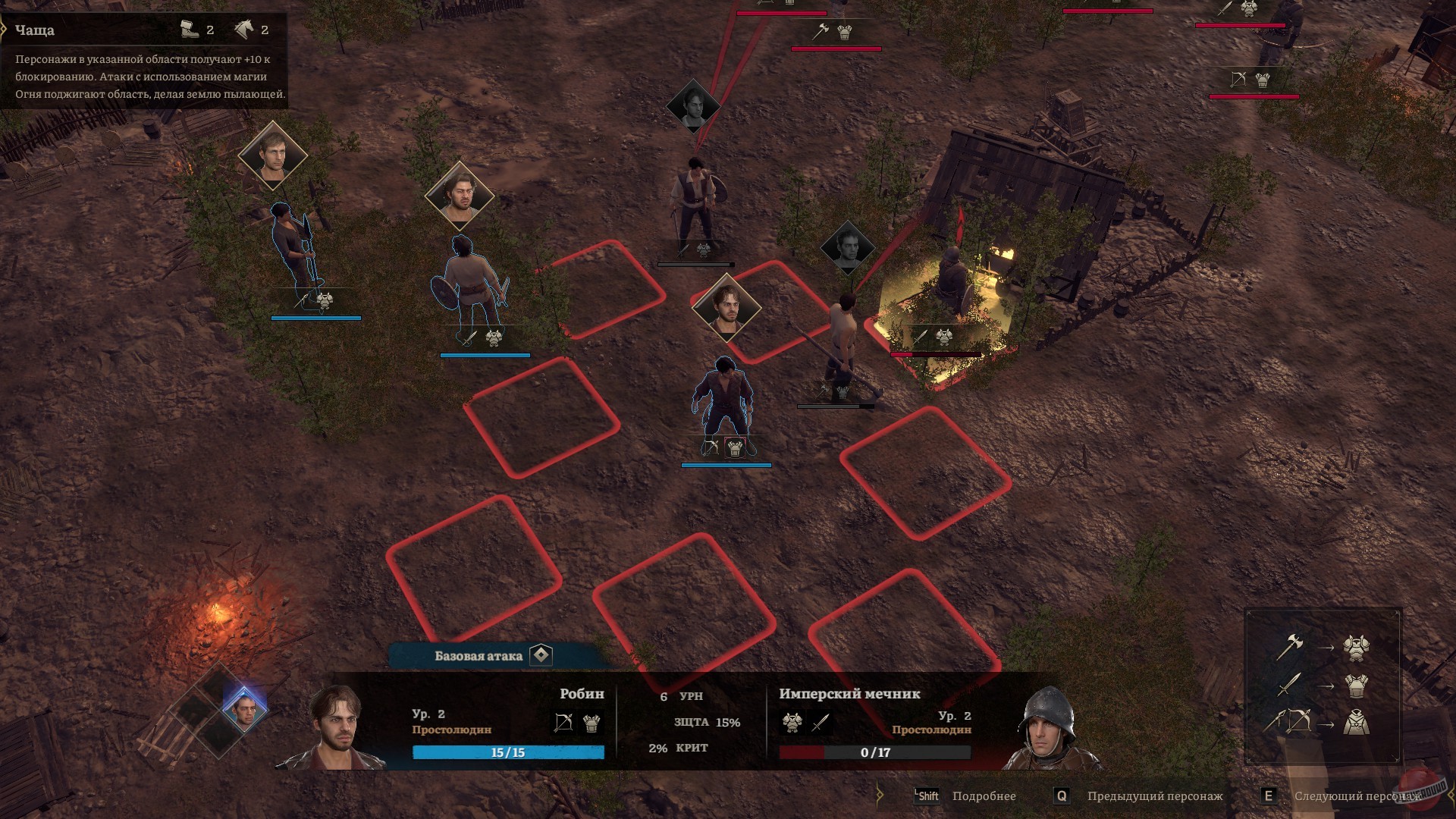 Скриншот из игры Lost Eidolons - 16