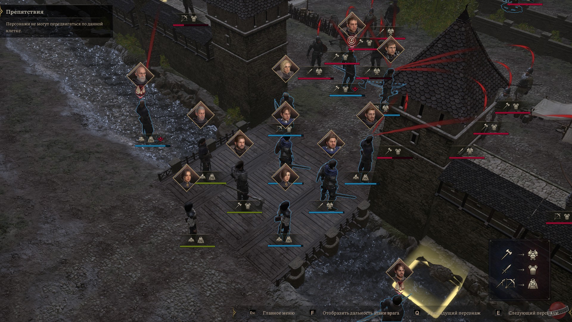 Скриншот из игры Lost Eidolons - 35