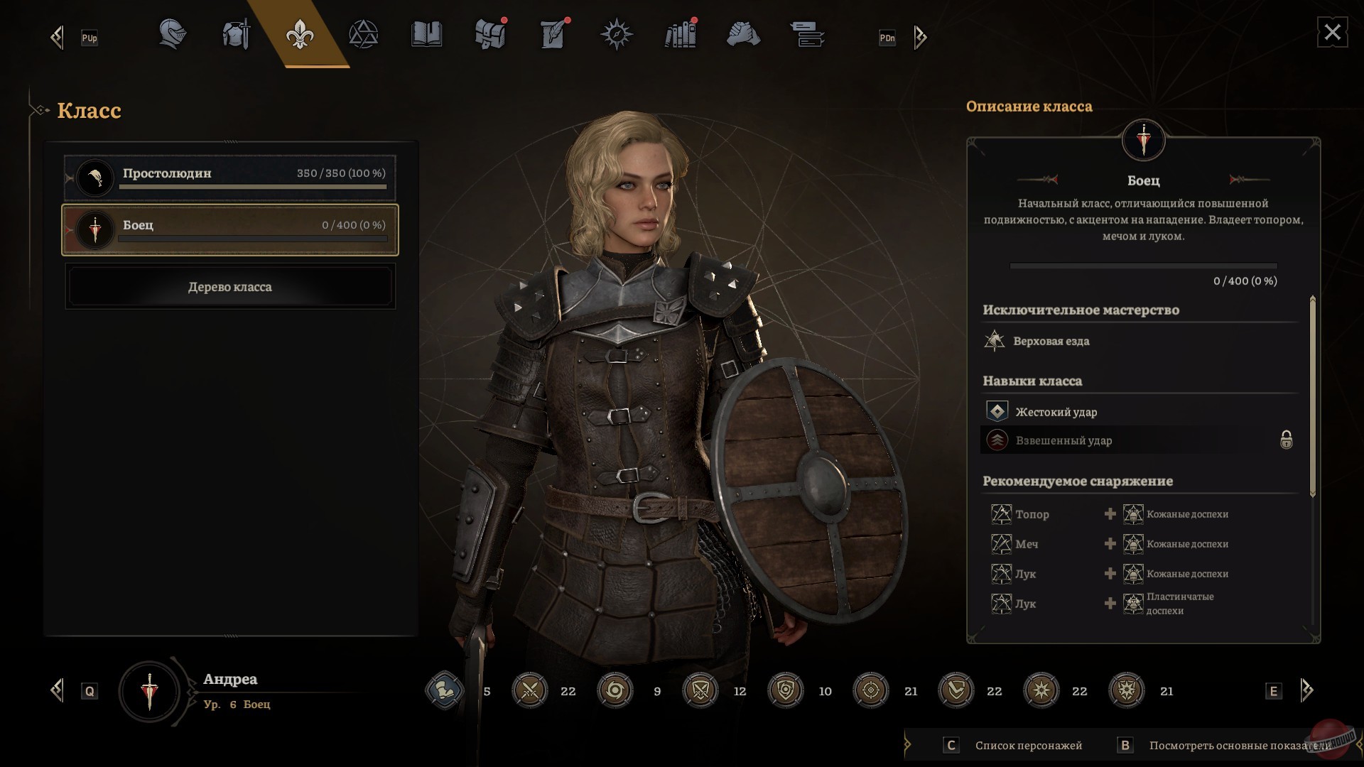 Скриншот из игры Lost Eidolons - 22