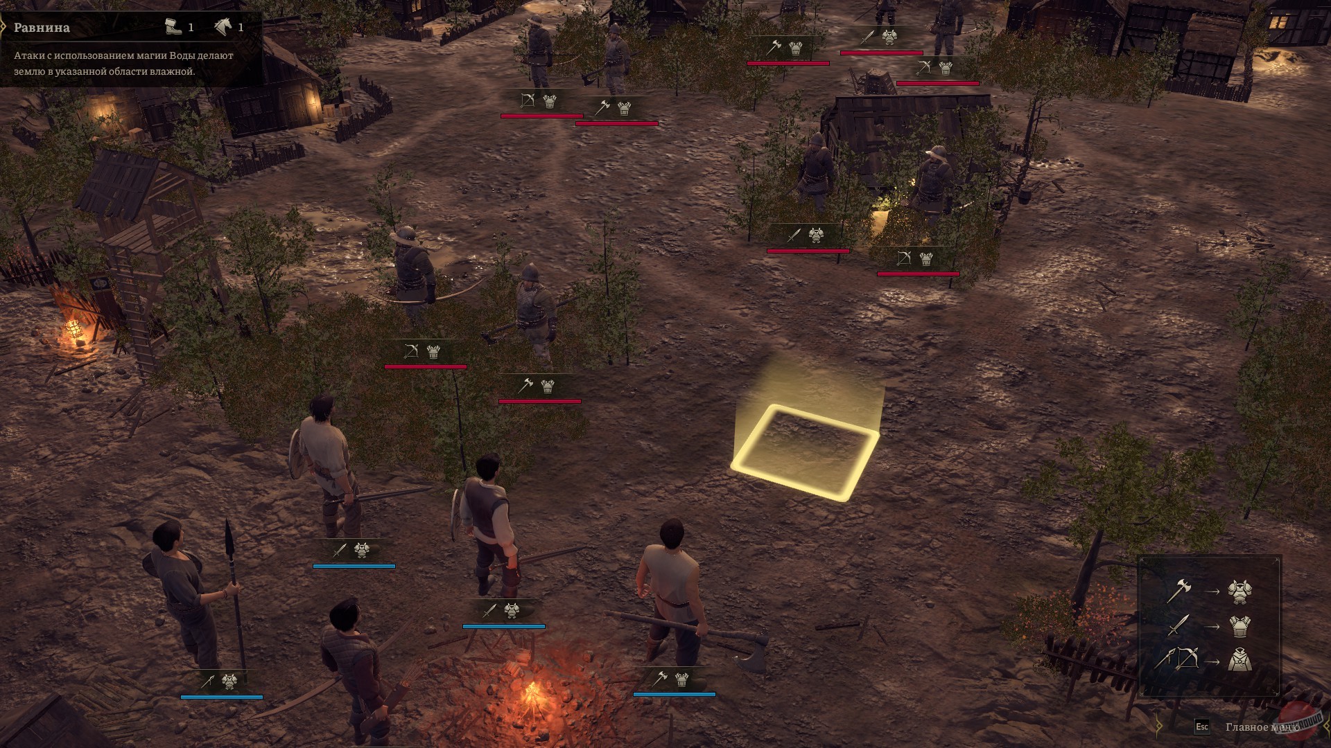 Скриншот из игры Lost Eidolons - 32