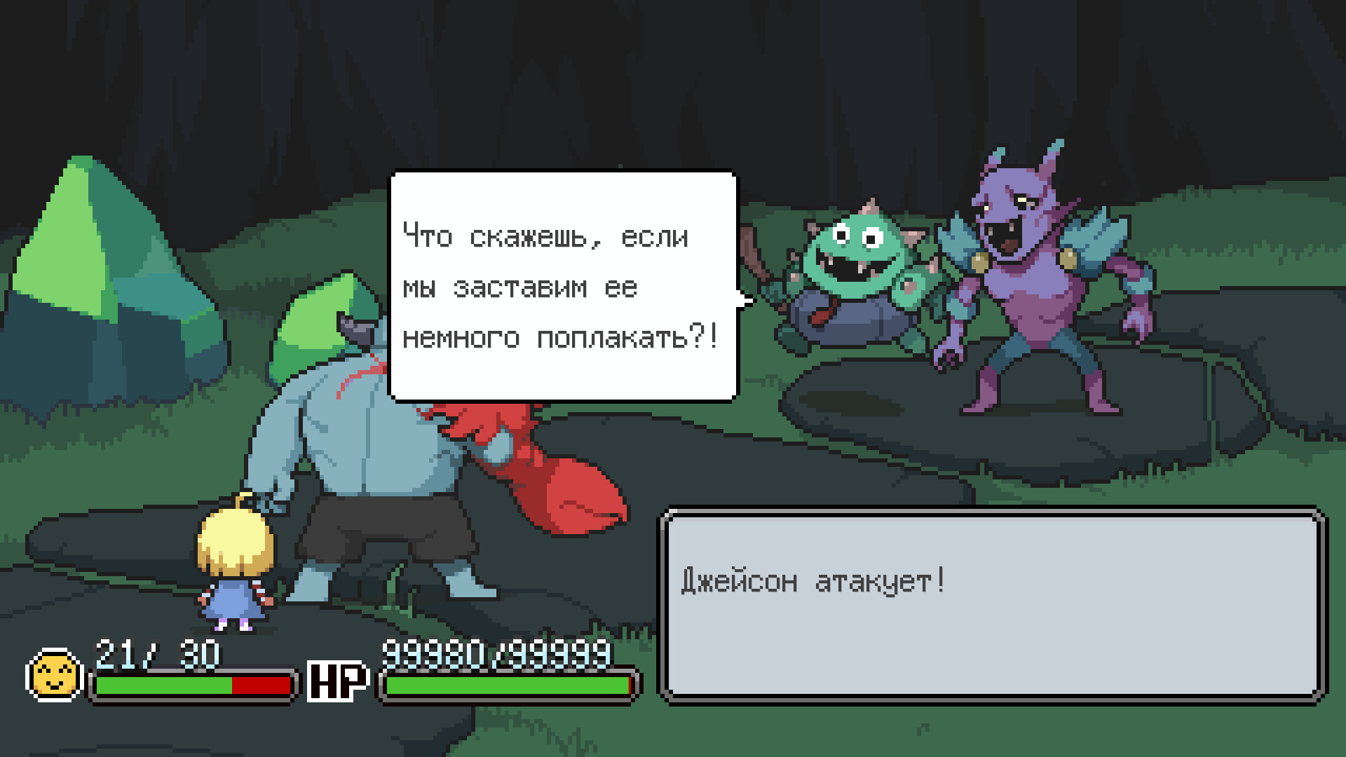 Скриншот из игры Meg's Monster - 27