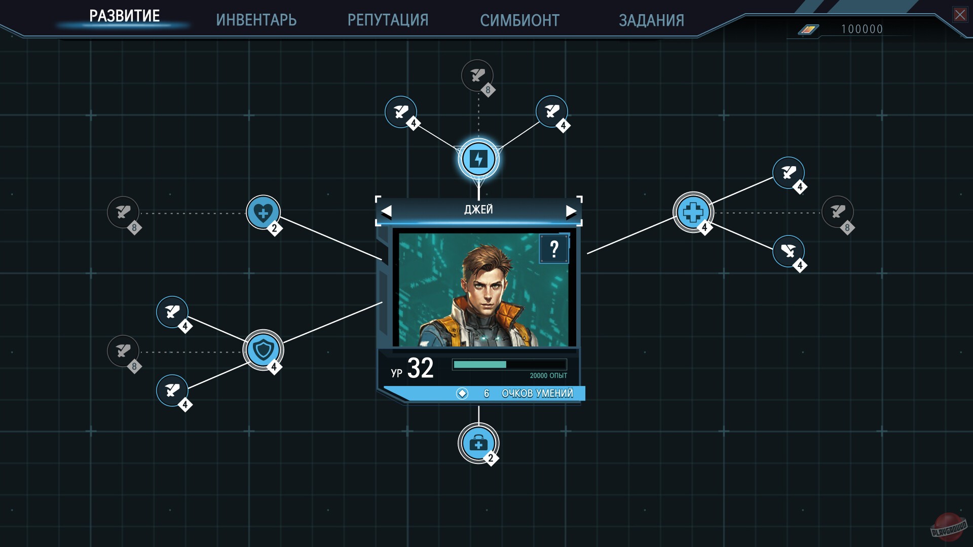 Скриншот из игры Фронтир: Путём Теней - 2