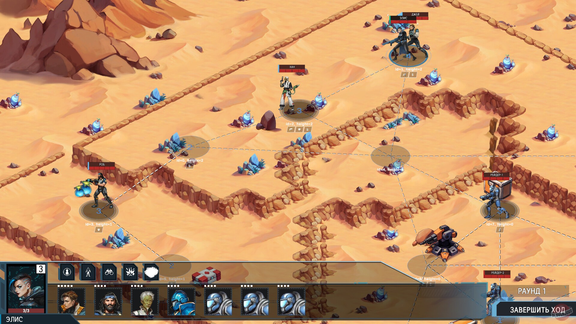 Скриншот из игры Фронтир: Путём Теней - 5