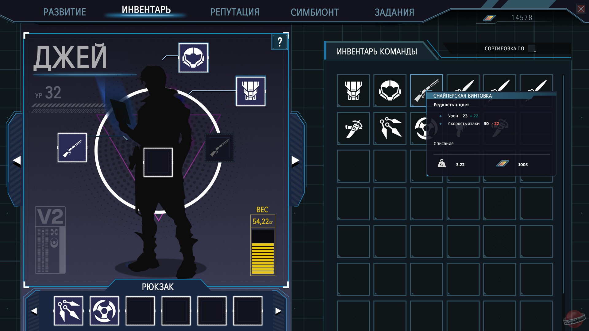 Скриншот из игры Фронтир: Путём Теней - 6