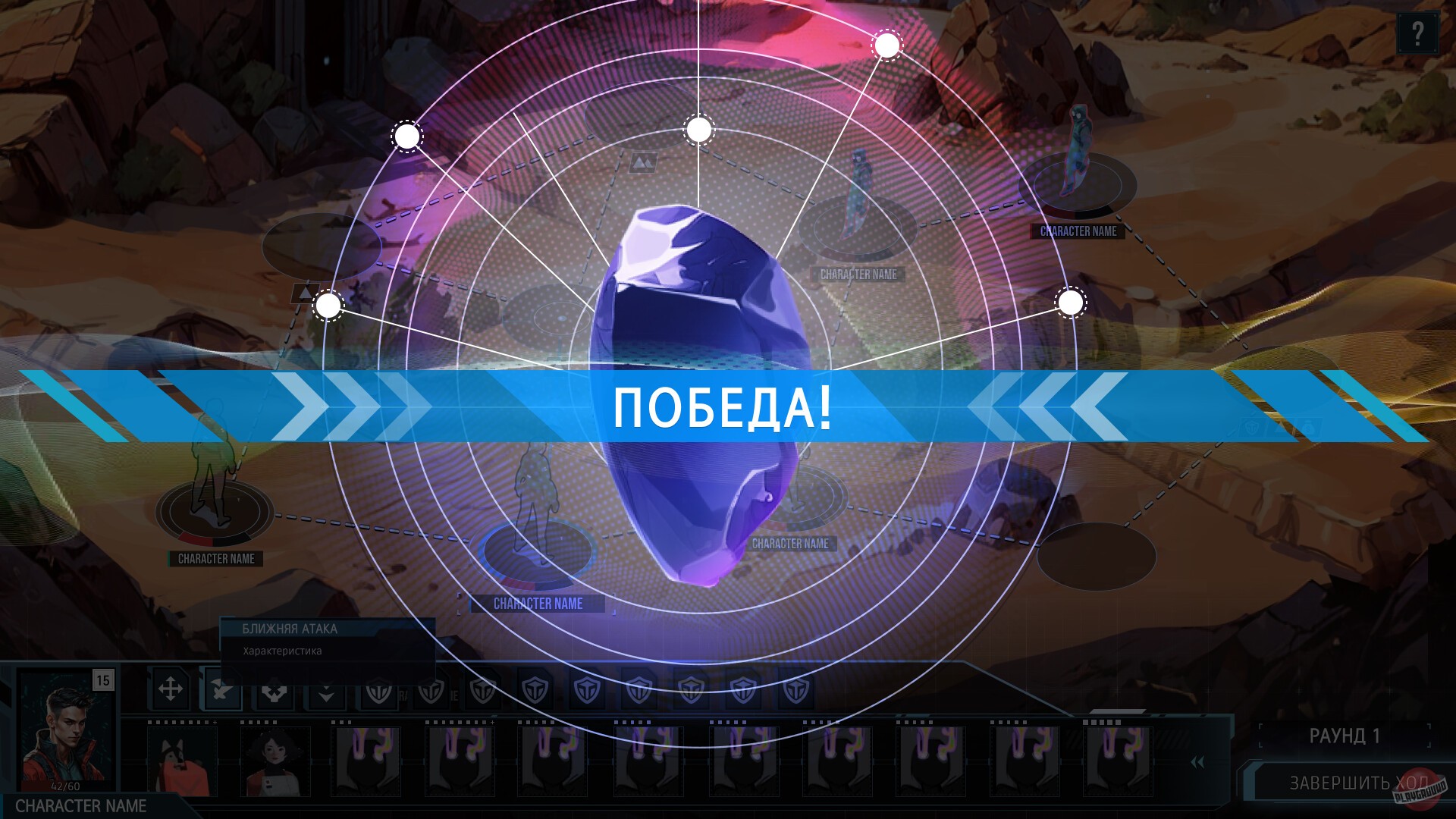 Скриншот из игры Фронтир: Путём Теней - 1