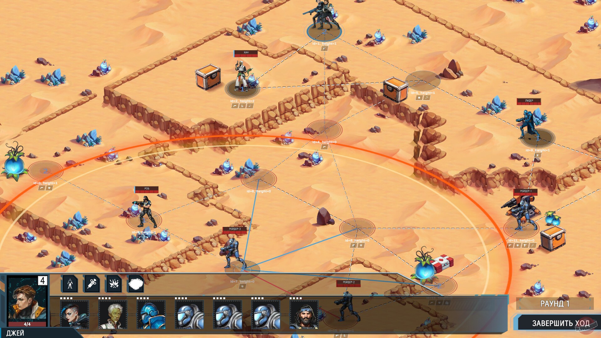 Скриншот из игры Фронтир: Путём Теней - 7