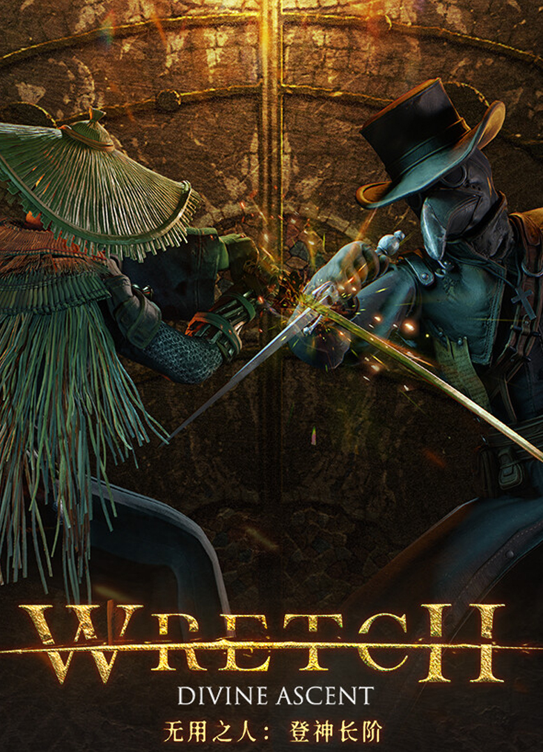 Обложка игры Wretch: Divine Ascent