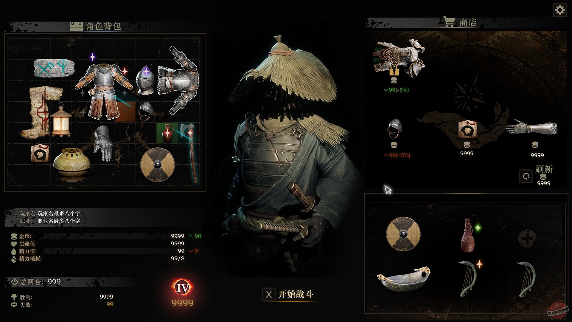 Скриншот из игры Wretch: Divine Ascent - 5