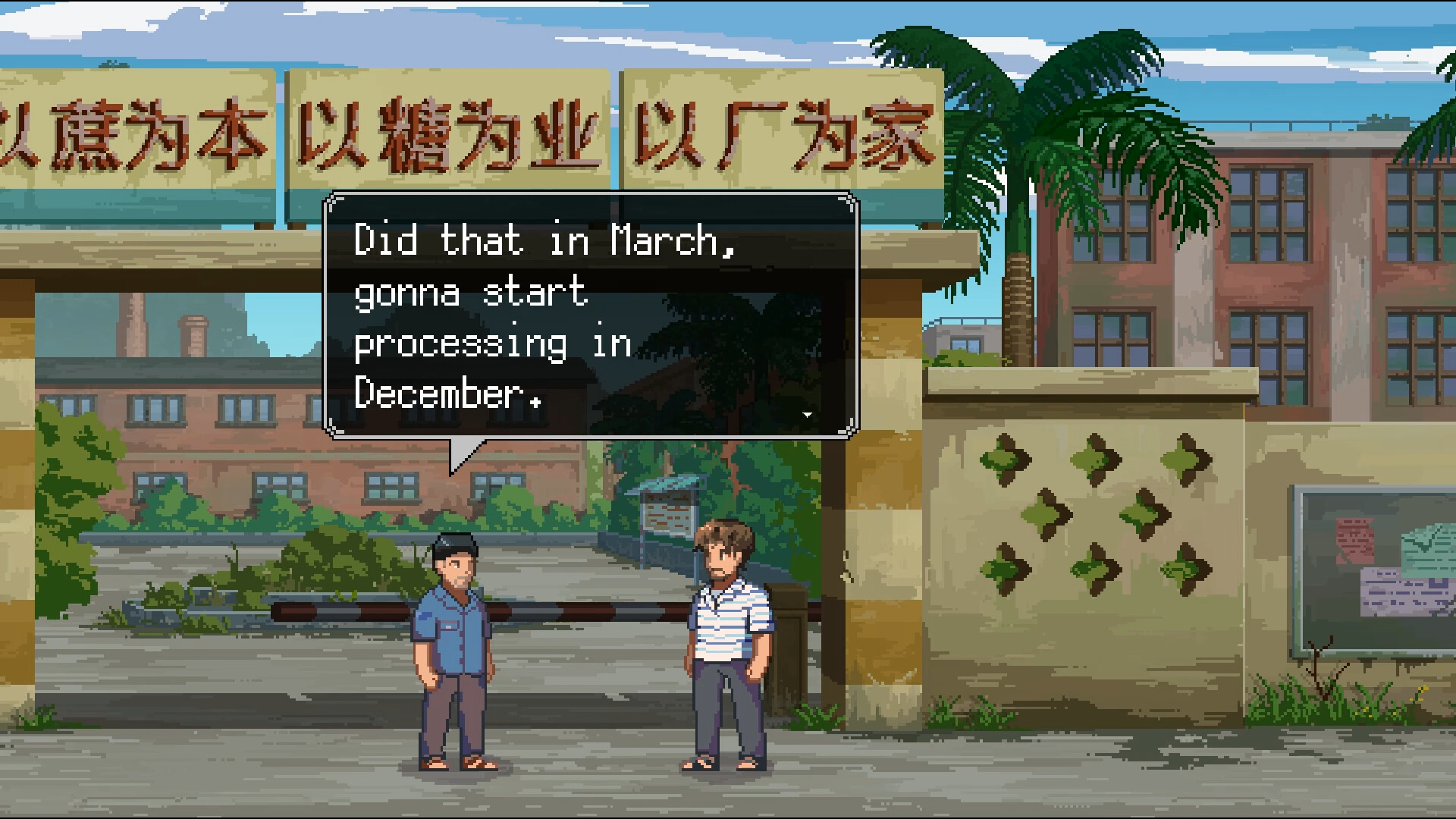 Скриншот из игры The Heroes Around Me - 10