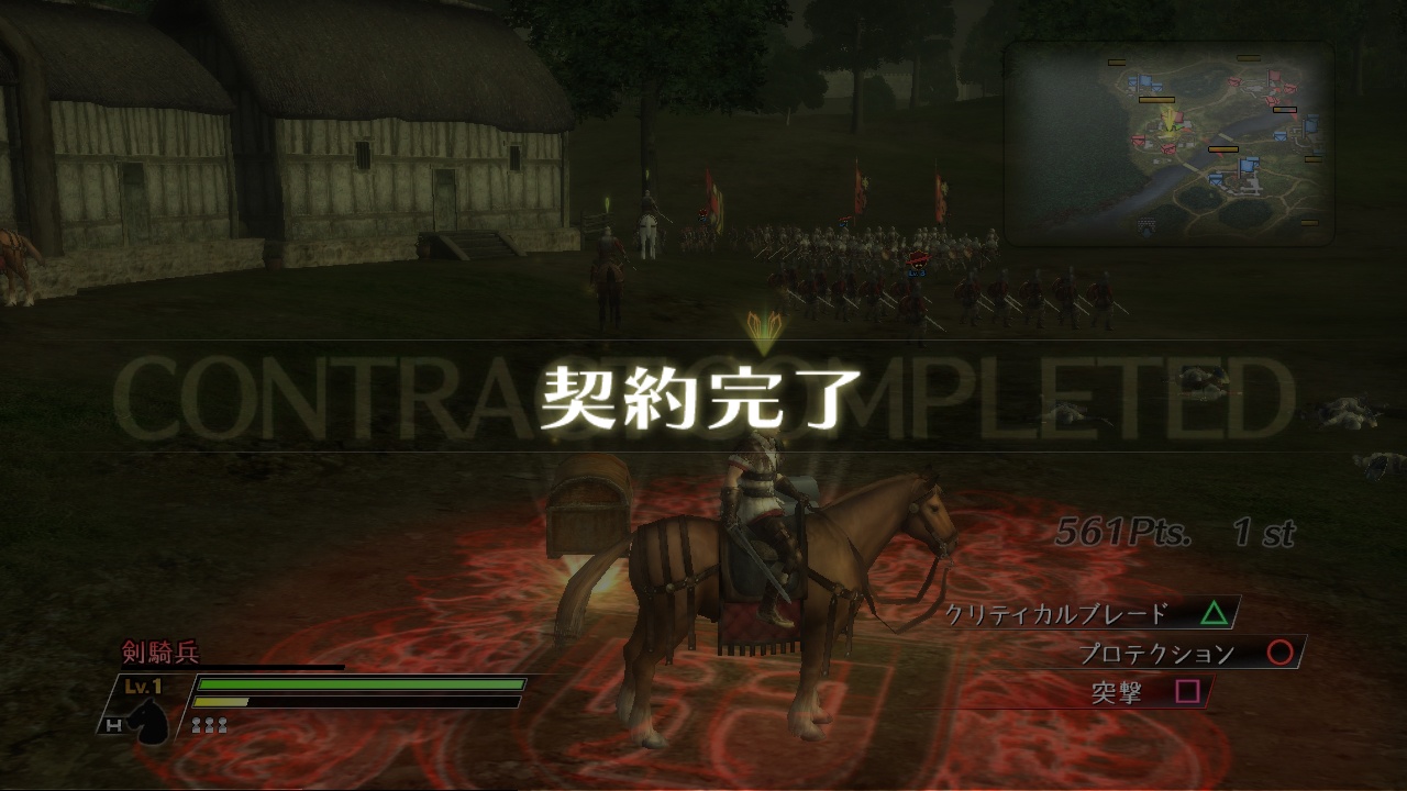 Скриншот из игры Bladestorm: The Hundred Years' War - 167