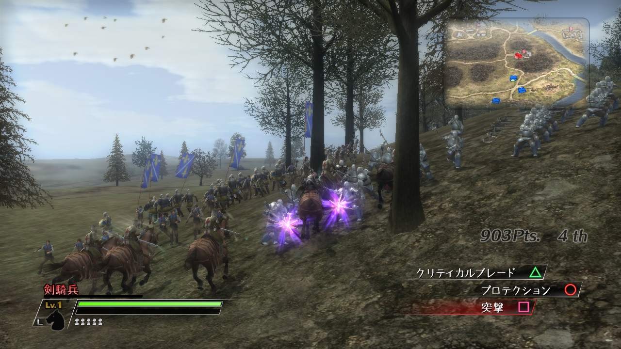 Скриншот из игры Bladestorm: The Hundred Years' War - 121