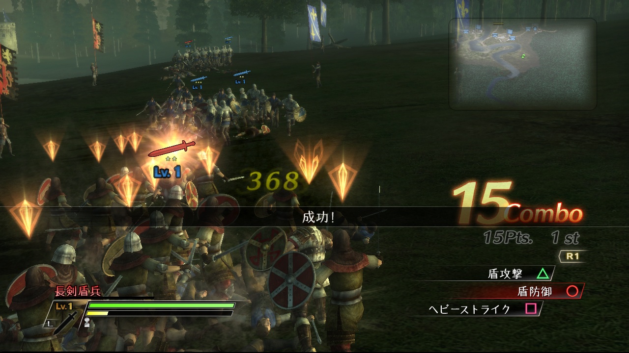 Скриншот из игры Bladestorm: The Hundred Years' War - 91