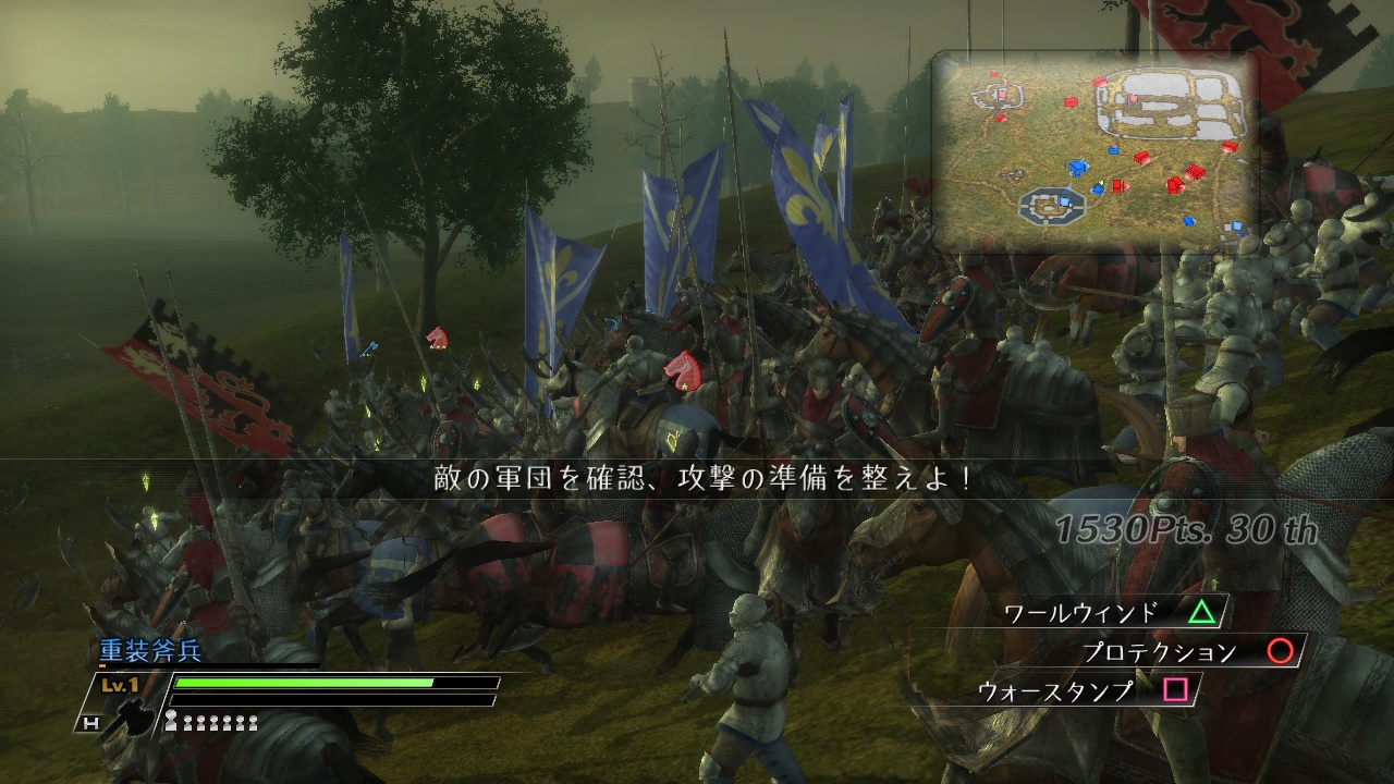 Скриншот из игры Bladestorm: The Hundred Years' War - 122