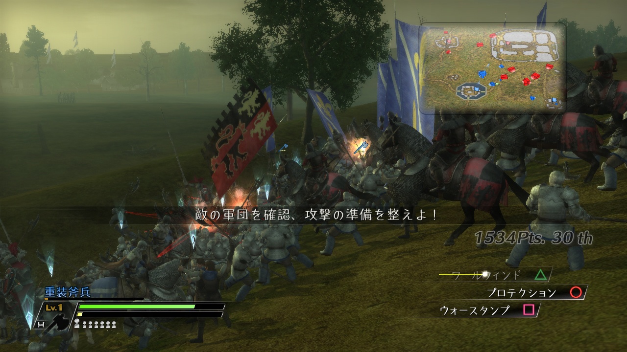 Скриншот из игры Bladestorm: The Hundred Years' War - 195