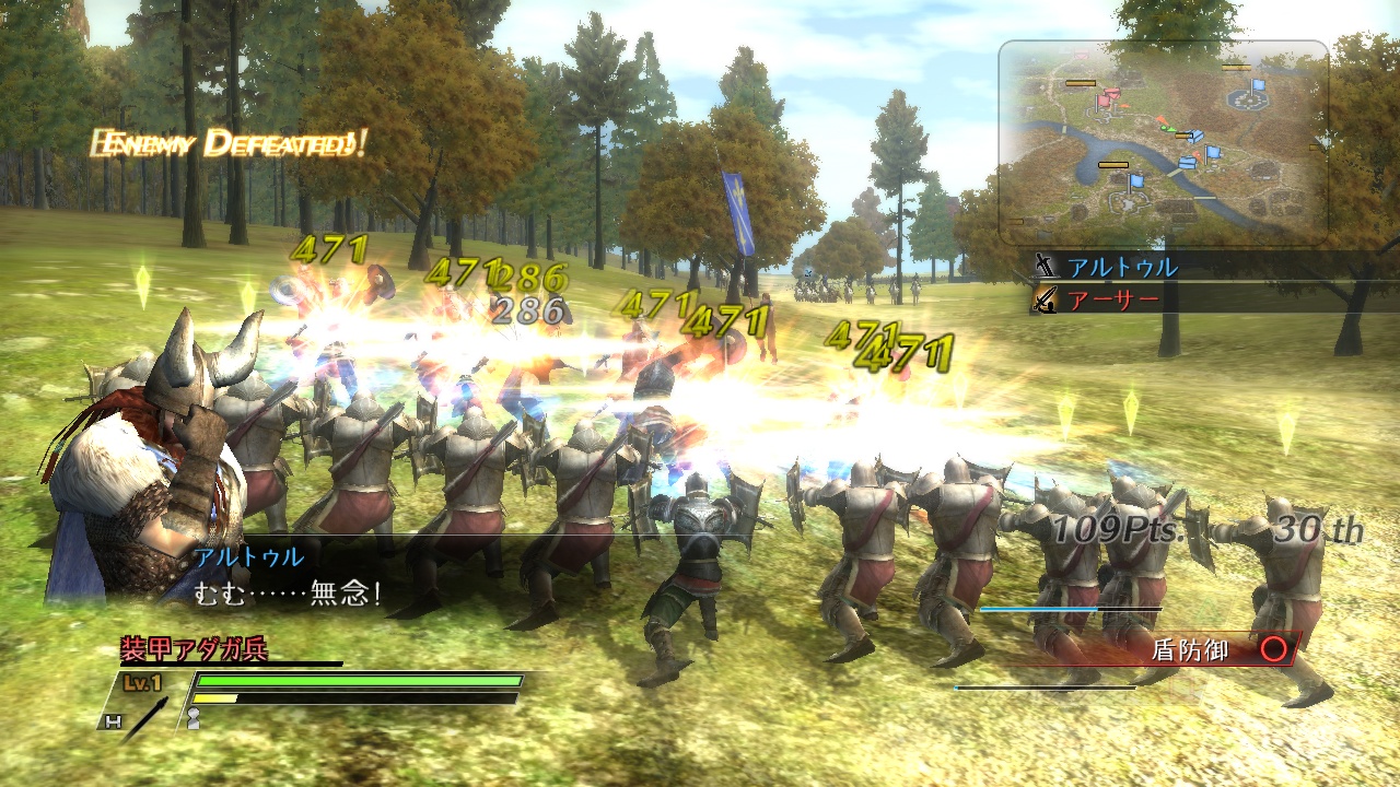 Скриншот из игры Bladestorm: The Hundred Years' War - 181