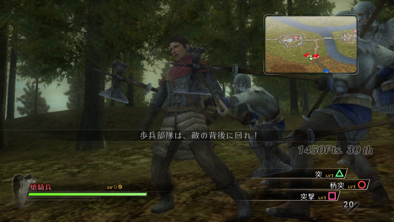 Скриншот из игры Bladestorm: The Hundred Years' War - 6