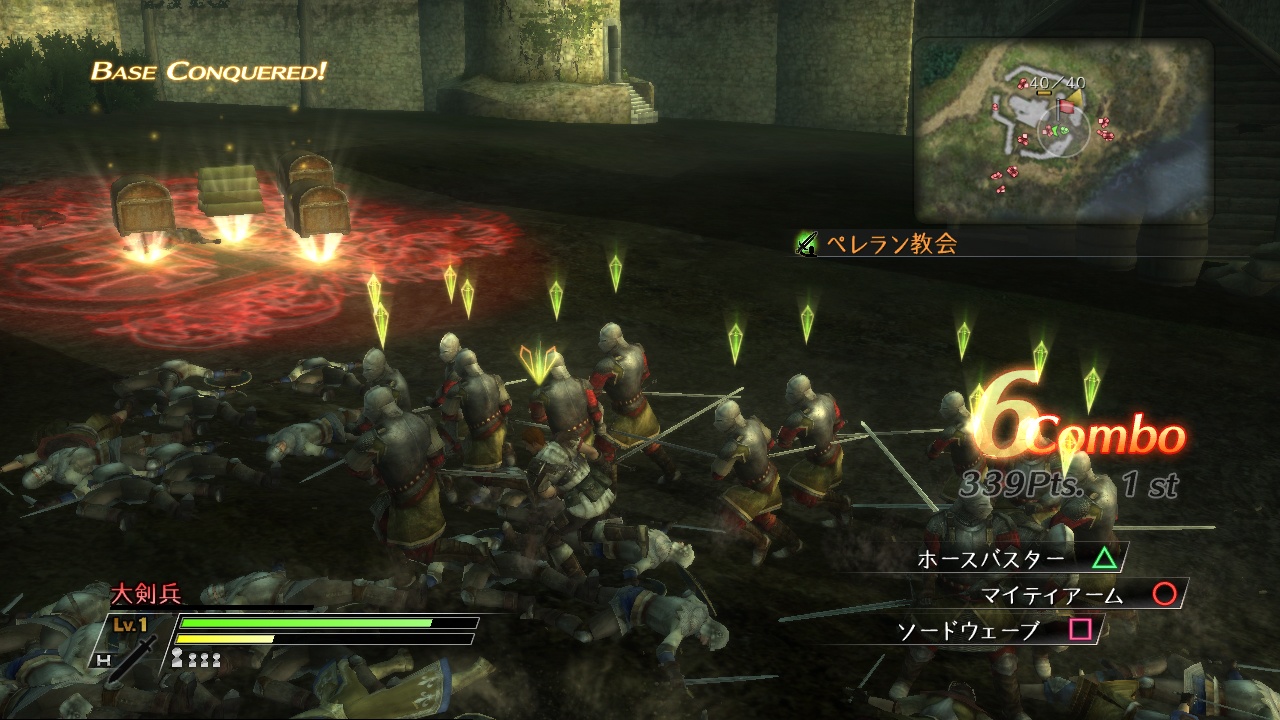 Скриншот из игры Bladestorm: The Hundred Years' War - 157