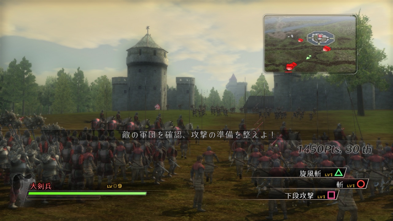 Скриншот из игры Bladestorm: The Hundred Years' War - 53