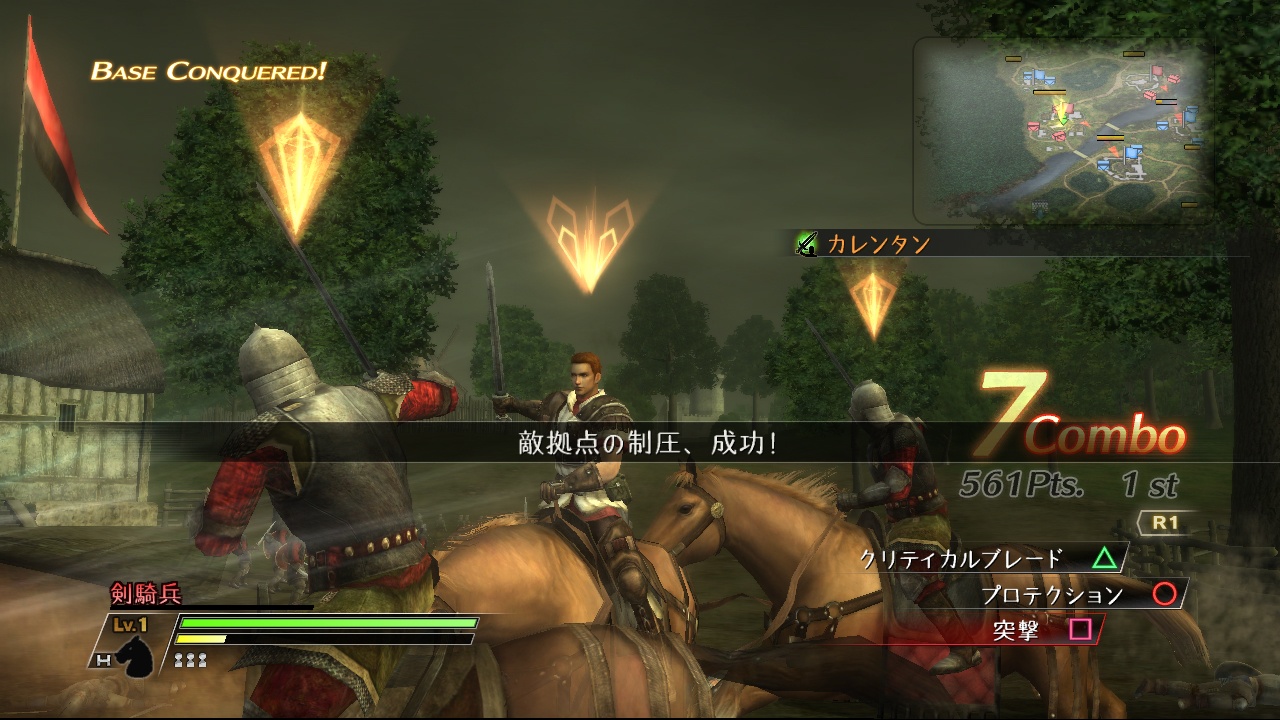 Скриншот из игры Bladestorm: The Hundred Years' War - 46