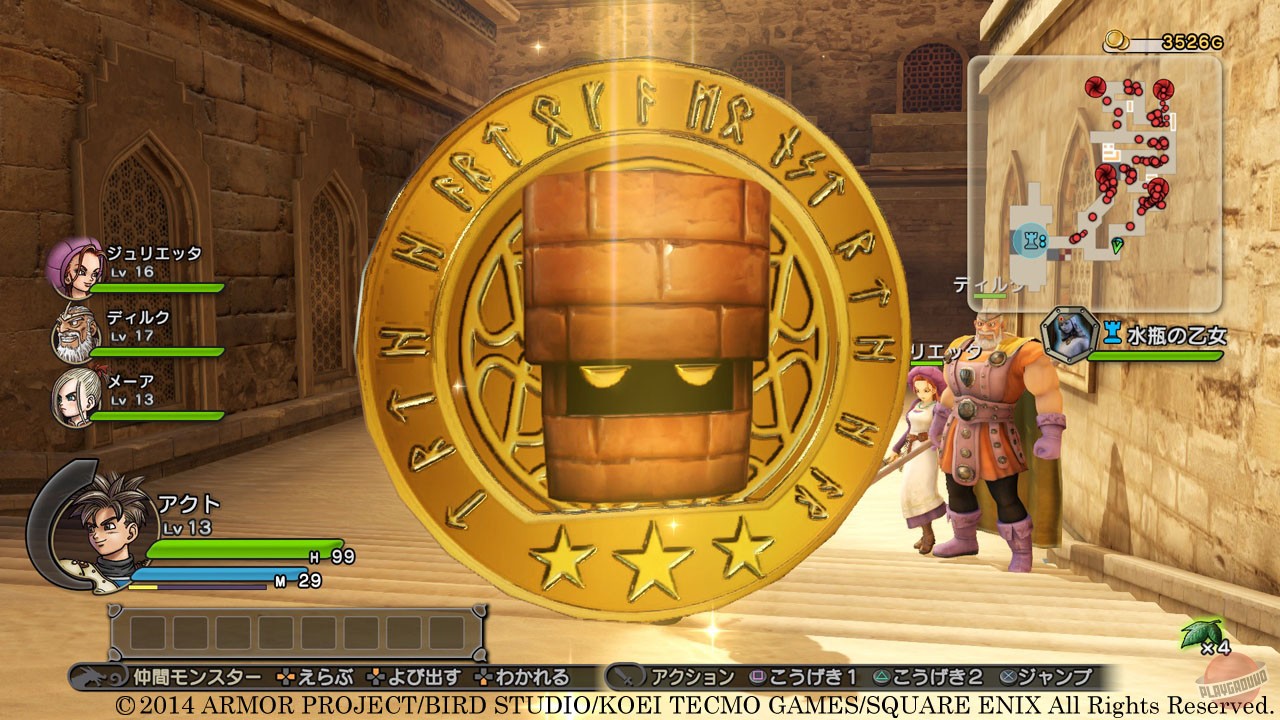 Скриншот из игры Dragon Quest Heroes - 71