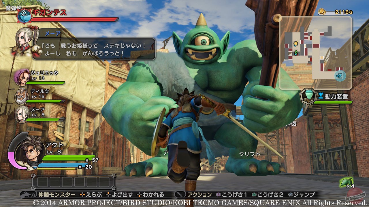 Скриншот из игры Dragon Quest Heroes - 158