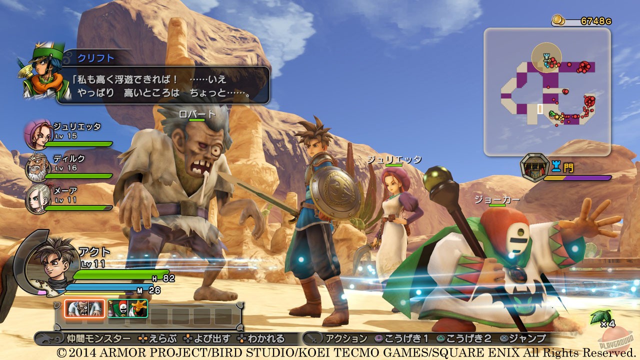 Скриншот из игры Dragon Quest Heroes - 205