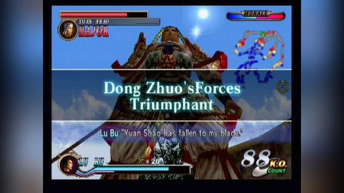 Скриншот из игры Dynasty Warriors 2 - 11
