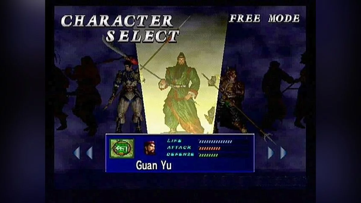 Скриншот из игры Dynasty Warriors 2 - 2