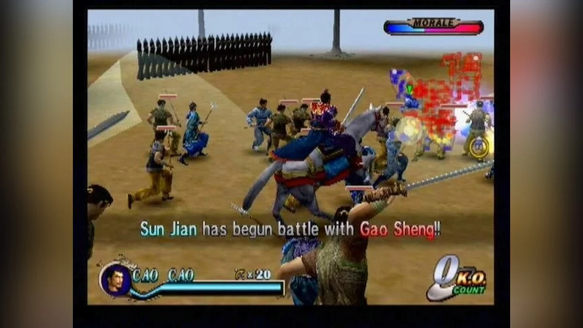 Скриншот из игры Dynasty Warriors 2 - 7