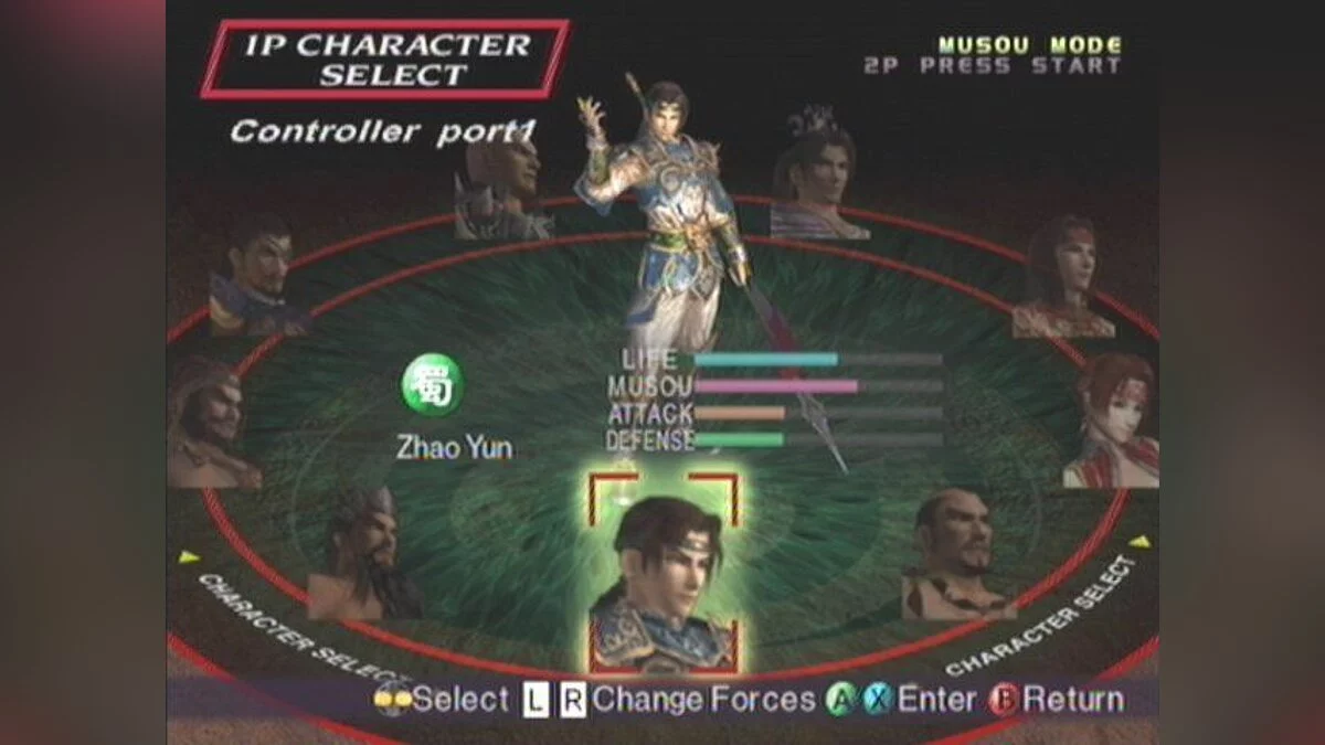 Скриншот из игры Dynasty Warriors 3 - 3