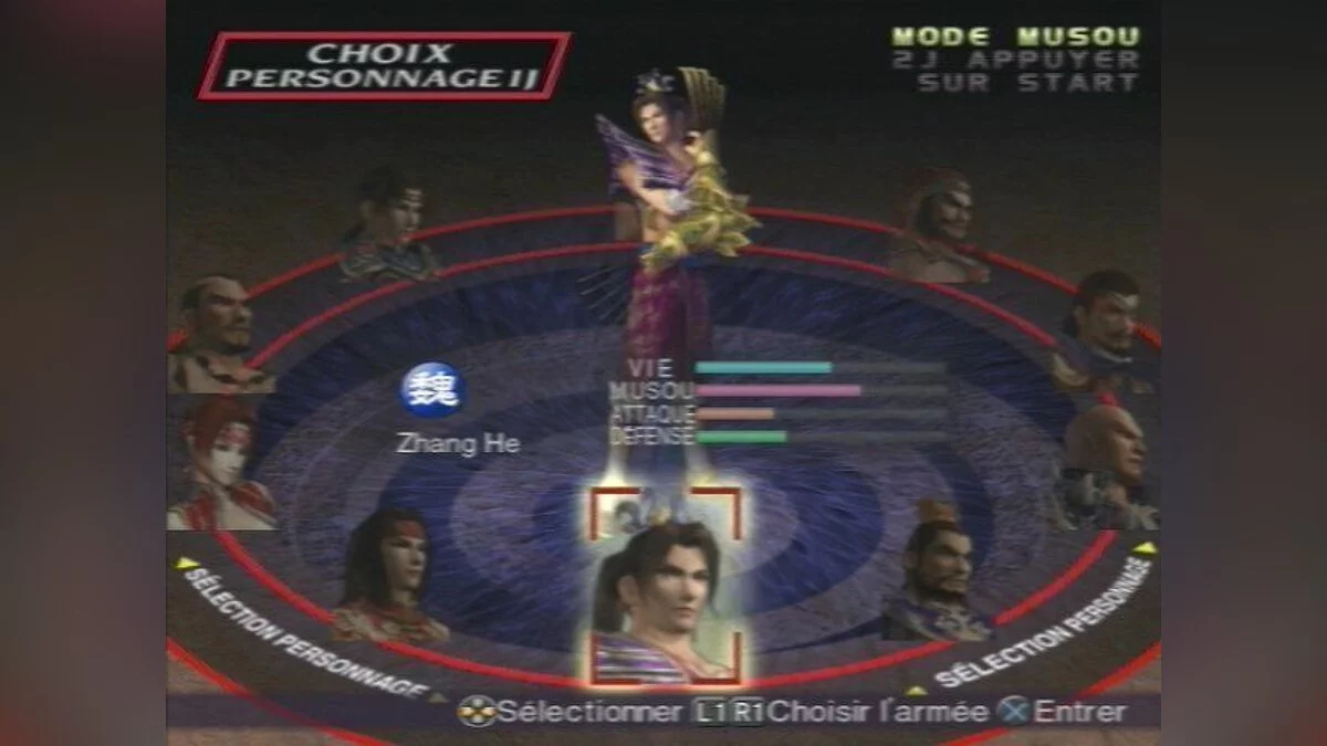 Скриншот из игры Dynasty Warriors 3 - 19