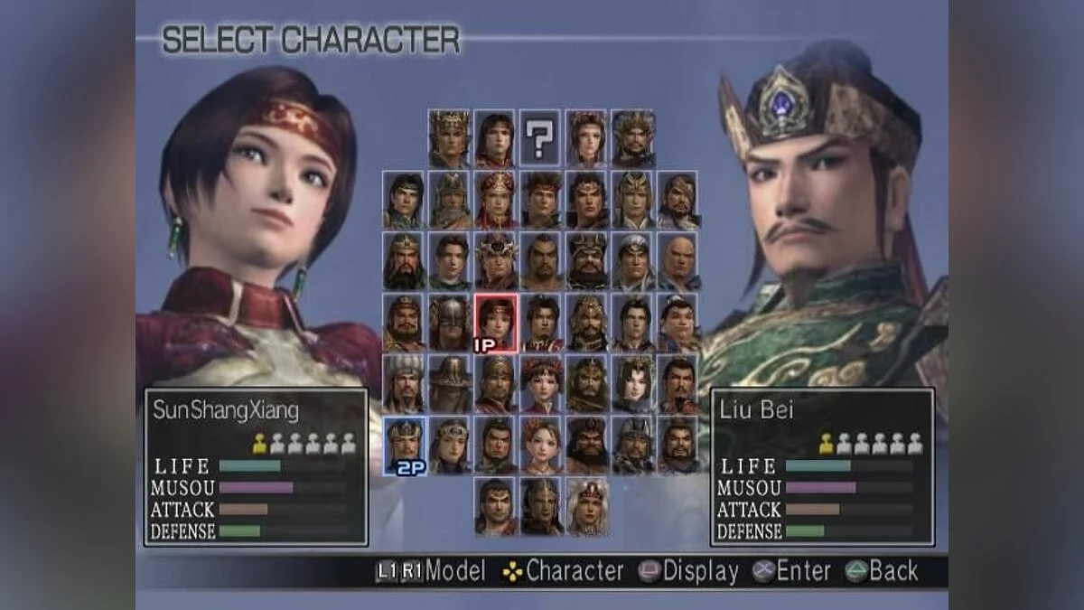 Скриншот из игры Dynasty Warriors 4: Empires - 6