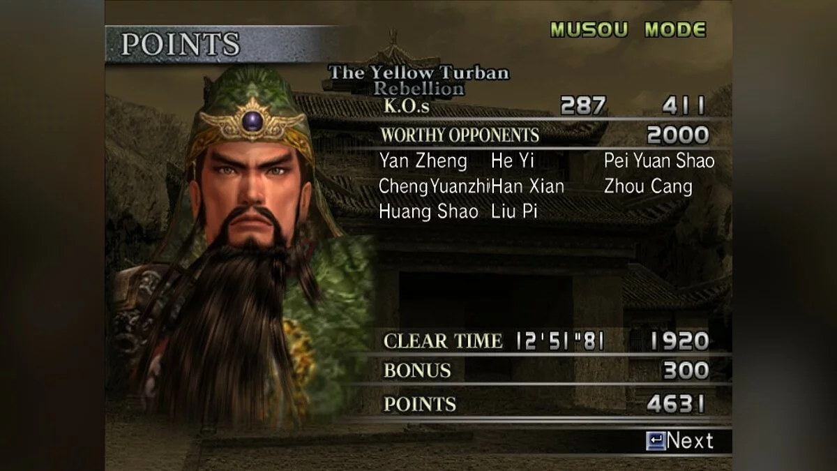 Скриншот из игры Dynasty Warriors 4 - 9