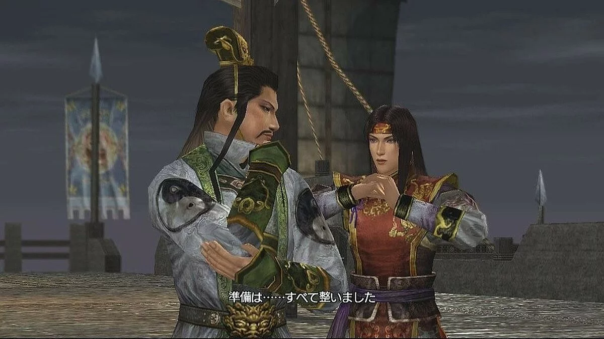Скриншот из игры Dynasty Warriors 5: Empires - 14