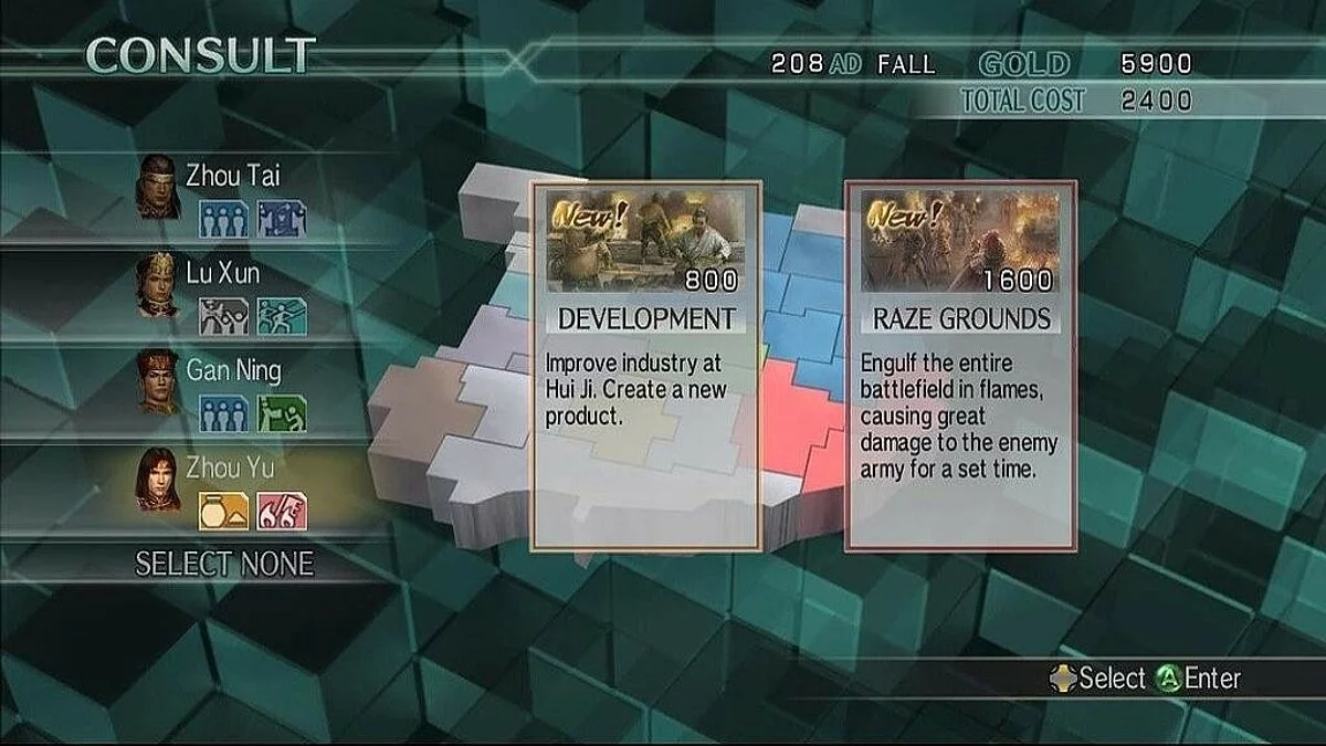 Скриншот из игры Dynasty Warriors 5: Empires - 12