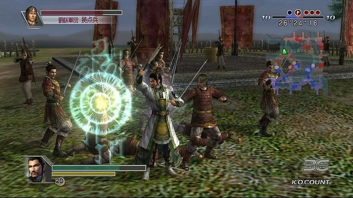 Скриншот из игры Dynasty Warriors 5: Empires - 9