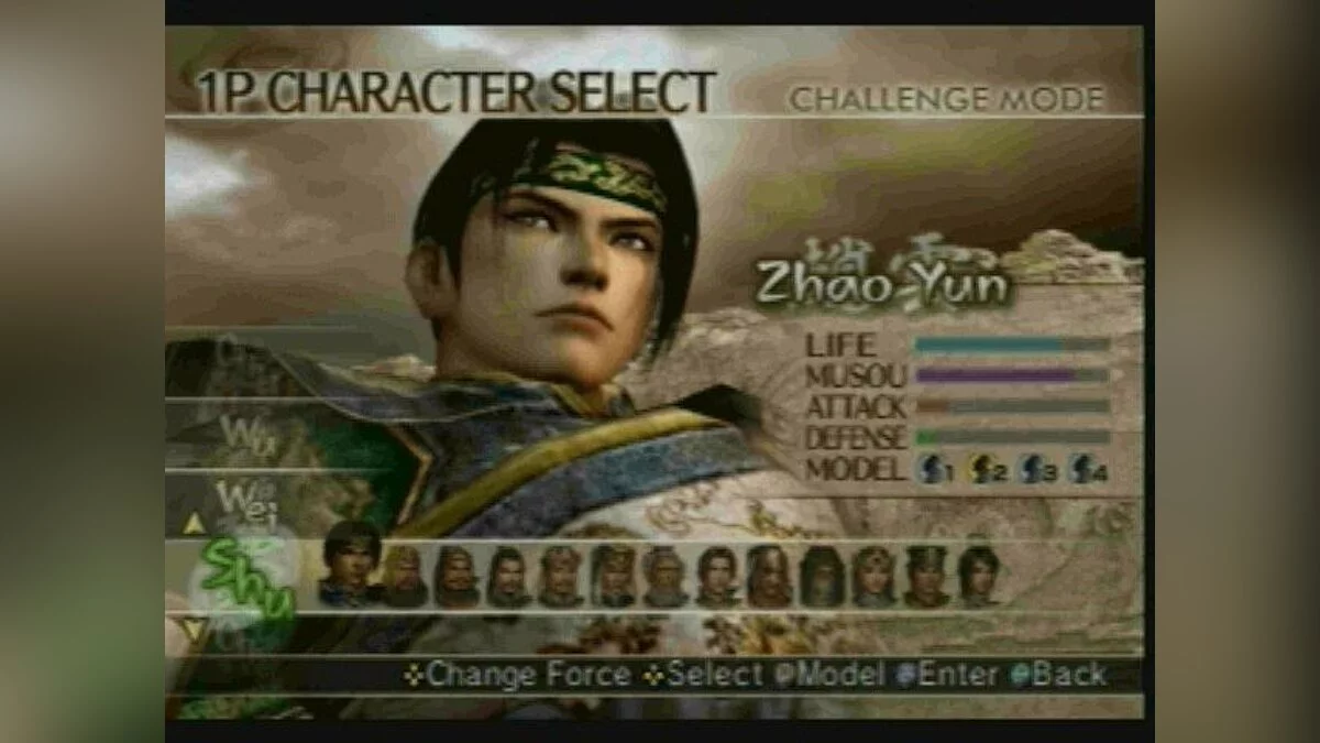 Скриншот из игры Dynasty Warriors 5: Xtreme Legends - 8