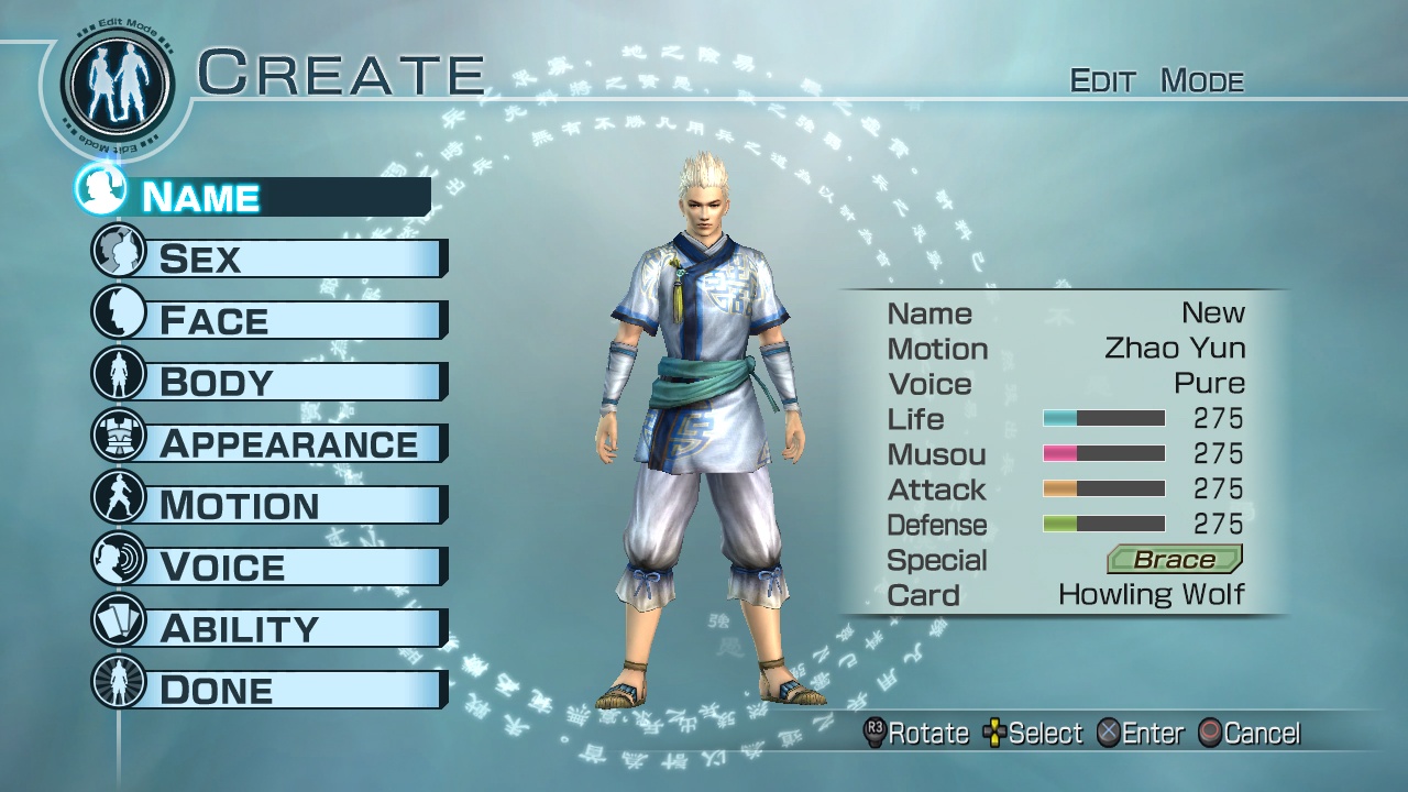 Скриншот из игры Dynasty Warriors 6: Empires - 27