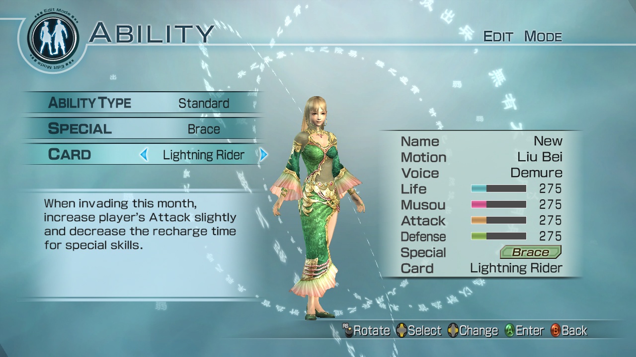 Скриншот из игры Dynasty Warriors 6: Empires - 85