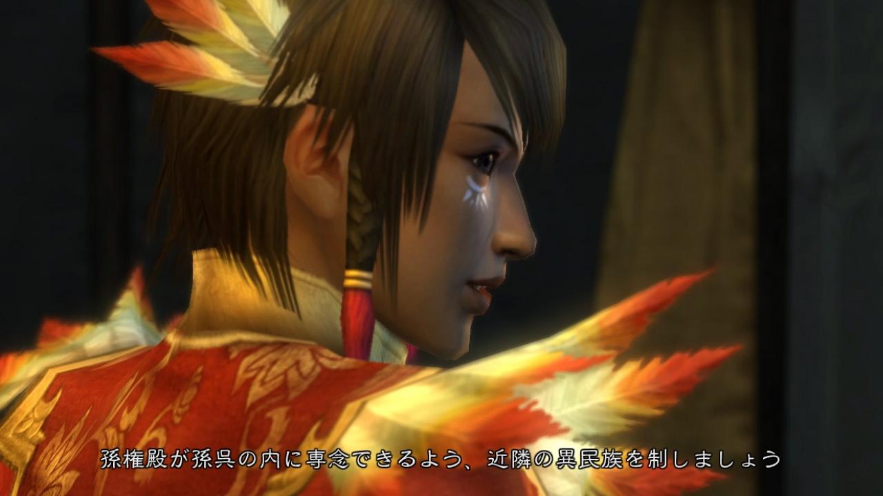 Скриншот из игры Dynasty Warriors 6 - 179