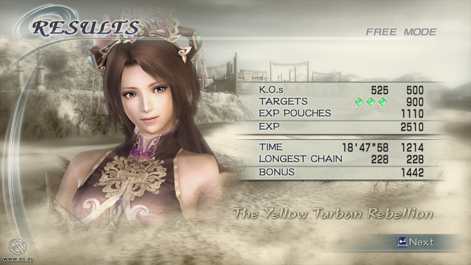 Скриншот из игры Dynasty Warriors 6 - 71