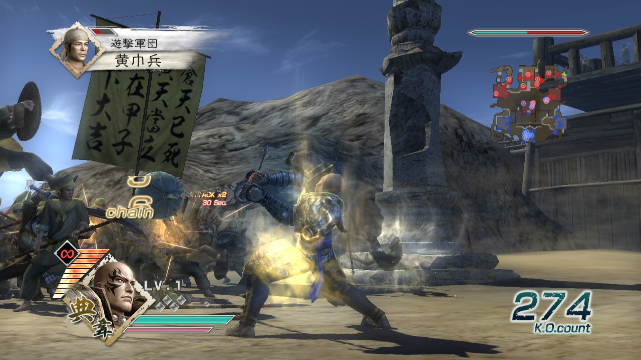 Скриншот из игры Dynasty Warriors 6 - 90