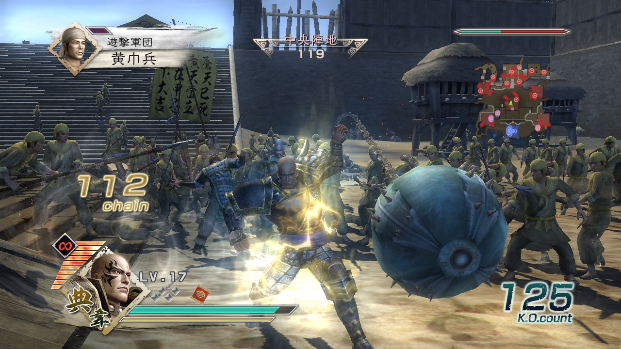 Скриншот из игры Dynasty Warriors 6 - 30