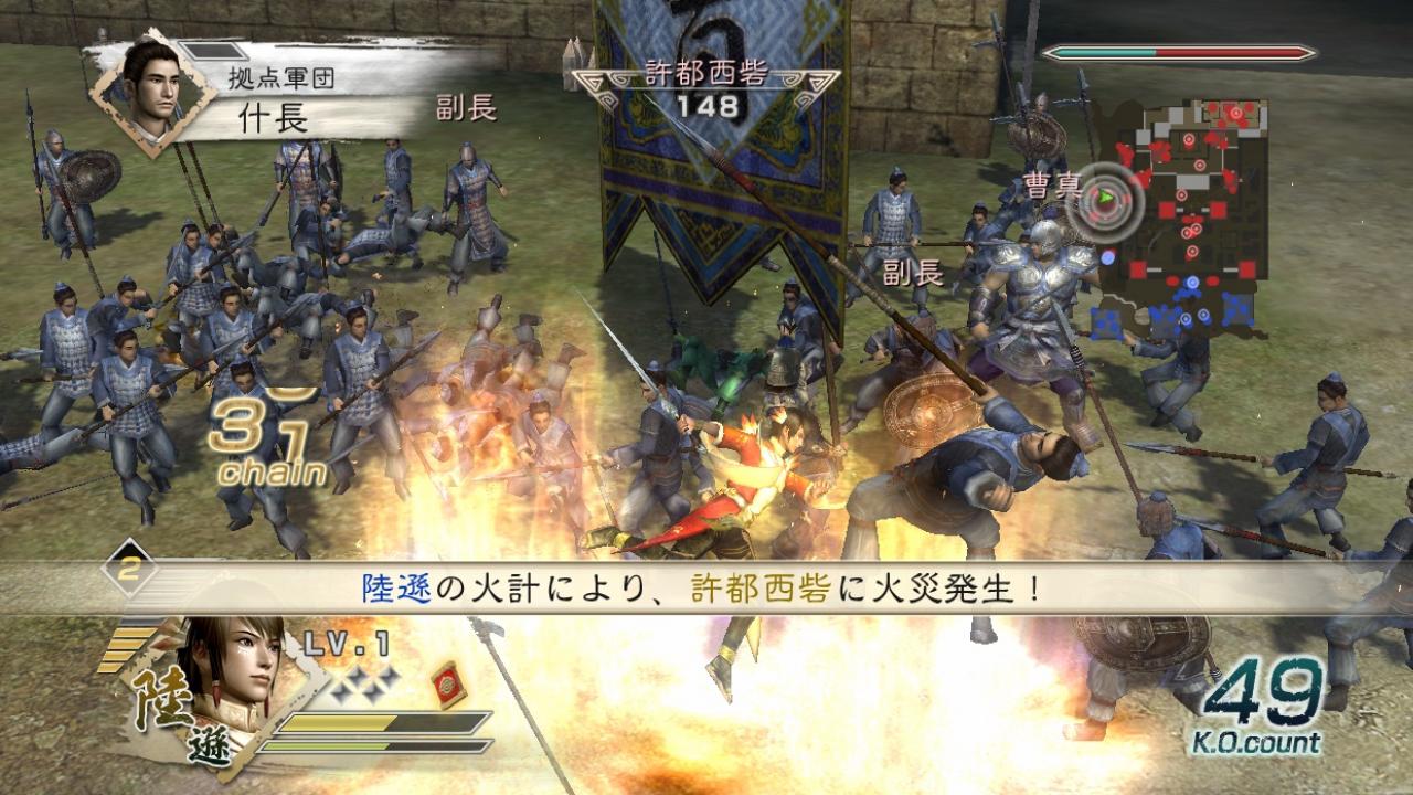 Скриншот из игры Dynasty Warriors 6 - 29