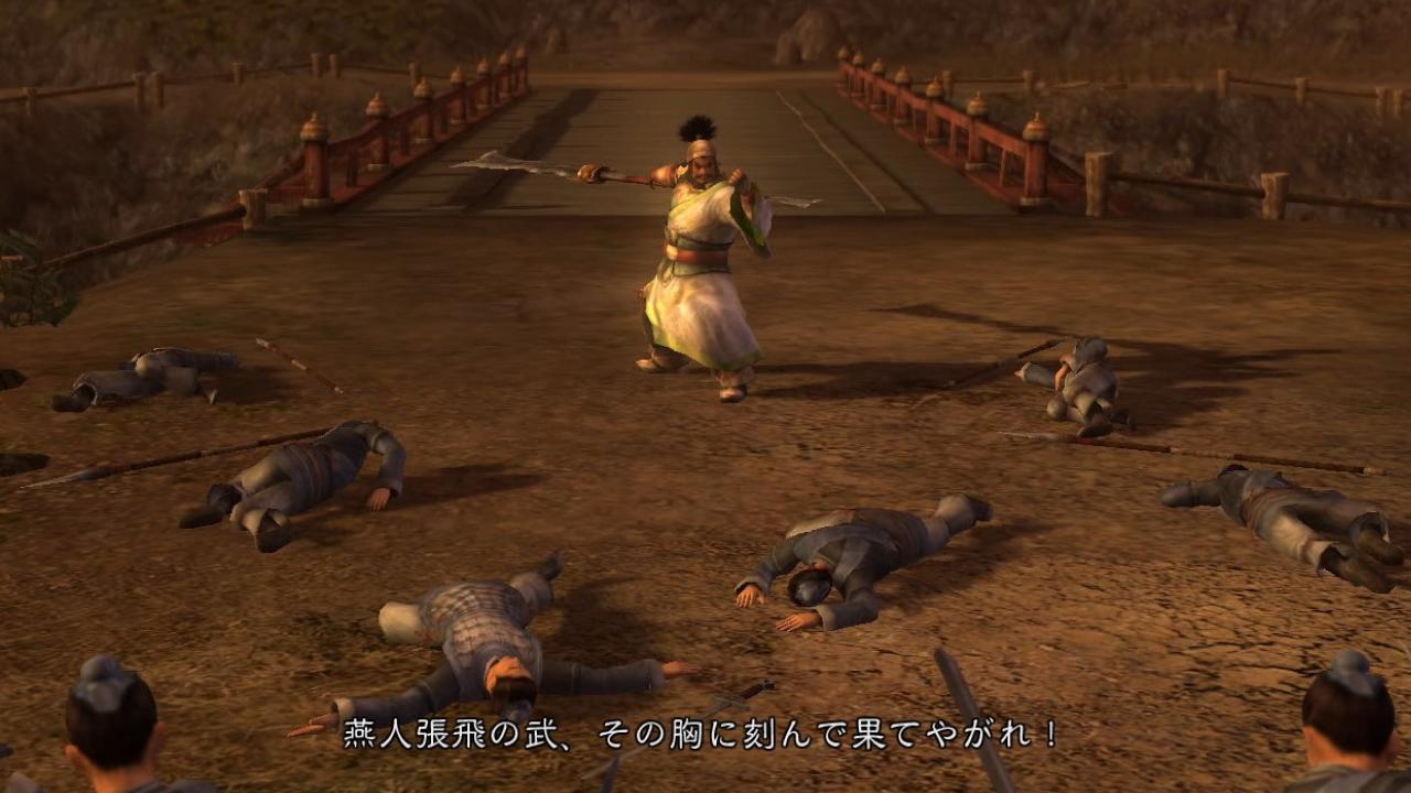 Скриншот из игры Dynasty Warriors 6 - 93